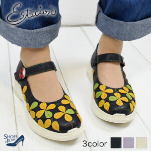 y労ӍՁSiP10{zGX^VI Estacion Xgbv {v fB[X pvX ₷ ɂ RtH[g  Jt  4cm[FOO-FL-1971]