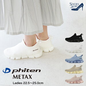 t@Ce phiten Xj[J[ fB[X t@CeXj[J[ V[Y Xj[J[ ₷Xj[J[ pXj[J[  Xgb` y ₷ ₷ ᔽ~