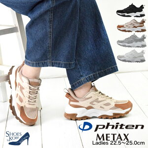 t@Ce phiten Xj[J[ fB[X  SR Cq[ y ₷ ₷ JWA gȂ MTEAX [FOO-JFC-PHL-011]