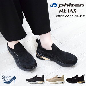 t@Ce phiten Xj[J[ fB[X y ₷ ₷ bV ^bN JWA EH[LO [FOO-JFC-PHL-016]