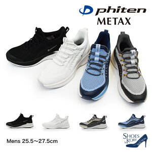 t@Ce phiten Xj[J[ Y t@CeXj[J[ V[Y Xj[J[ ₷Xj[J[ YCXj[J[  Xgb` y ₷ ₷ ᔽ~ 