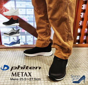 t@Ce phiten Xj[J[ Y Xgb` y ₷ ₷ ᔽ~ jp ^C amp EH[LO JWA METAX 3cm[FOO-JFC-PHM-002]