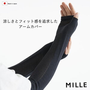 MILLE A[Jo[ ƃtBbgǋA[Jo[ ڐG⊴ Ă΍ UVPA AEghA K[fjO {[FA-WA-MIL-4180]