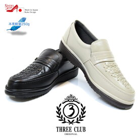THREE COUNTRY スリーカントリー ローファー メンズ 本革 コンフォート ウォーキング ビジネス 日本製 幅広 4E 軽量 紳士靴 通勤 オフィス(FOO-MS-5603)