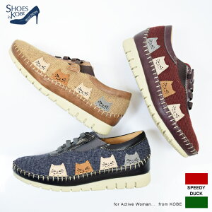 yBLACK10%offN[|z Xj[J[ 3E L jbg ySPEEDY DUCKiXs[fB[_bNjz ЂlR킢 jbgfނ̃JWAXj[J[ [FOO-MY-7342]