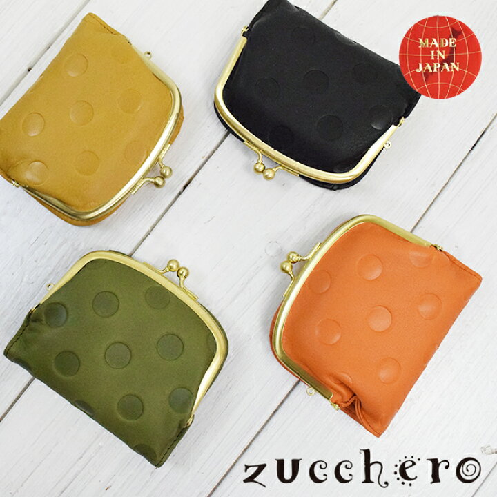楽天市場】zucchero ズッケロ 送料無料 55212 財布 お財布 日本製 本革 
