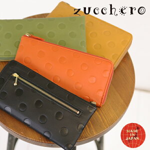 zucchero YbP  55306 z z z TCt lt@Xi[z Lt@Xi[z { {v Lt@Xi[  hbg L^z Lz fB[X vzfB[X 