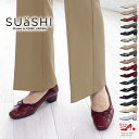 【SUaSHI（スウェイシー）】日本製 パンプス 痛くない 幅広 バレエ エナメルパンプス 黒 リボン ストレッチ チャンキーヒール スクエアトゥ 大人 エナメル スムース 防水 パンプスお洒落 通学 スクエアパンプス ヒール 3cm レディースパンプス レインパンプス [FOO-SN-R4831]
