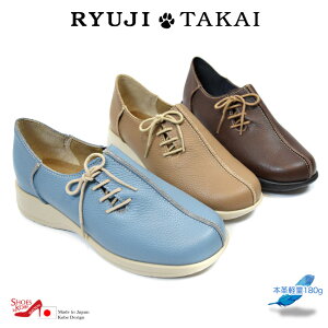 NET̔ RYUJI TAKAI Xj[J[ {v JWA [XAbv L 5E  ₷ ɂȂ  y { 3cm[FOO-SR-901]