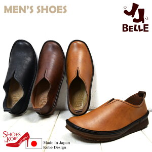 ��10��OFF�N�[�|�� 21��9�F59�܂Ł� BELLE �x�� �����Y �J�W���A�� �X���b�|�� ���{�� V�J�b�g �X���b�|�� ���ɂ��� �����₷���@���B�[�K�����U�[ 3cm[FOO-YK-VIVIO]