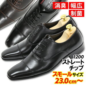 X[TCY Xg[g`bv rWlXV[Y 23cm 23.5cm 24cm  y  L TCY amC L 3E oNeVbh ubN _[NuE