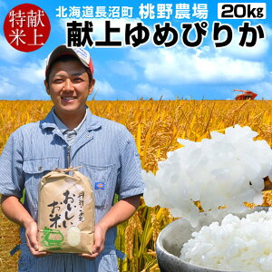 yV10{zӂcc cY  ߂҂肩m20kgn5kg×4 c ߂Ă 鍂kCY 20L   A  ߘa7N 2025N ďo