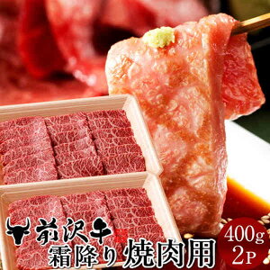 O јa  ~ēp [400g]×2  a Yn  茧Y O򋍃IK^ OV Yn ̓mH̖o ӂ邳ƃMtgn