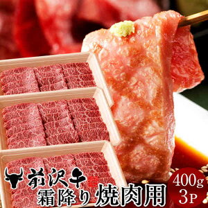O јa  ~ēp [400g]×3  a Yn  茧Y O򋍃IK^ OV Yn ̓mH̖o ӂ邳ƃMtgn