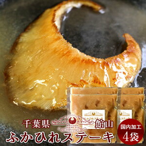 tJqp ӂЂXe[L (220g)4Zbg ӂЂX[v t Ăp ؗ H h tَR  YnmΕ NX}X ӂ邳ƃMtgn