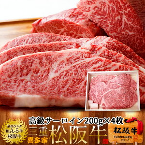 ㋍ T[CXe[L 200g 4yؔzn јa  ɏ A5 Yn OdY ⋍  `hz ①  Xe[L ē ̓mH̖o ӂ