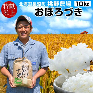 yV10{z ͂  ڂÂm10kgn5kg×2 VՌc ߂Ă 鍂kCY 10L   A  ߘa7N 2025N ďo 