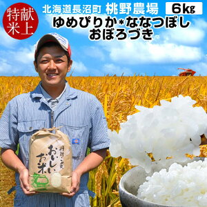 yV10{z ͂ 3Zbg ām6kgn߂҂肩2kg{ȂȂڂ2kg{ڂÂ2kg Hה VՌc ߂Ă kCY   A