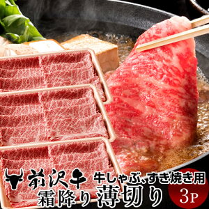 O јa  ~蔖؂ [400g]×3 Ă Ԃԗp n O򋍃IK^ OV lCmΕ ӂ邳ƃMtgn