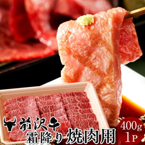O јa  ~ēp [400g]  a 茧Y Yn  O򋍃IK^ OV YnmH̖o ӂ邳ƃMtgn