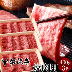 O јa  ēp [400g]×3  a Yn  茧Y O򋍃IK^ OV YnmH̖o ӂ邳ƃMtgn