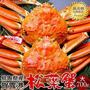 lŏtKjmn700g×2 ^Otm2025 ɉցn{CtI 䥂ŊI V 挧Y uh}coKj {CYCKjmH̖o ӂ邳ƃMtgn