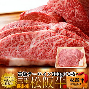 ㋍ T[CXe[L 200g 3 n јa  ɏ A5 Yn OdY ⋍  `hz ①  Xe[L ēmH̖o ӂ邳ƃMtgn