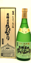 7/10はポイント5倍！限定販売品！冨士酒造「栄光冨士 ひとりよがり」【720ml/大吟醸】山形 庄内 鶴岡 土産 みやげ お取り寄せ 日本酒