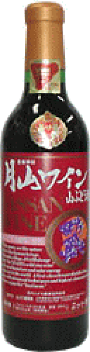 楽天市場】「月山ワイン 山ぶどう酒」【360ml/ 甘口 】山形県