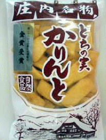 「とちの実かりんと」 130g 菓子の梅安 山形 庄内 鶴岡 お土産