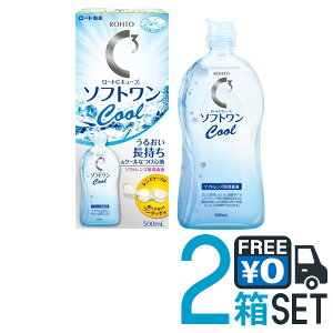 [g CL[u\tgN[a 500ml×2{ \tgR^NgYp PApi t ۑt  MPS [g@yz