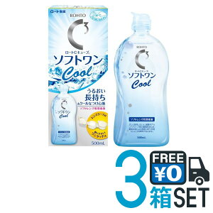 [g CL[u\tgN[a 500ml×3{ yz\tgR^NgYp PApi t ۑt  MPS [g