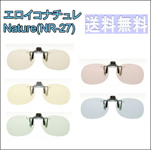 GCRi` Nature(NR-27) NbvI^Cv u[CgJbg PCKl ˏグ y|Xg z