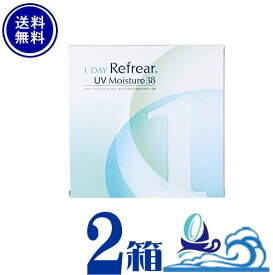 ワンデーリフレアUVモイスチャー38 2箱セット 1箱30枚入り 【ポスト便 送料無料】1日使い捨て コンタクトレンズ UVカット うるおい成分配合