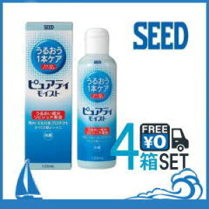 V[h sAeBCXg 4{Zbg 120ml n[hR^NgY pEŁEۑt@yz