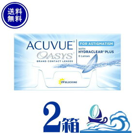 楽天市場 アキュビューオアシス乱視用 処方箋不要の通販