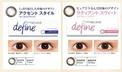キャッシュレス 5%還元対象 【メーカー直送送料無料】【代引不可】ワンデーアキュビュー ディファインモイスト 6箱 (1箱30枚入) ジョンソンB