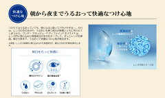 キャッシュレス 5%還元対象 【メーカー直送送料無料】【代引不可】ワンデーアキュビュー ディファインモイスト 6箱 (1箱30枚入) ジョンソンB