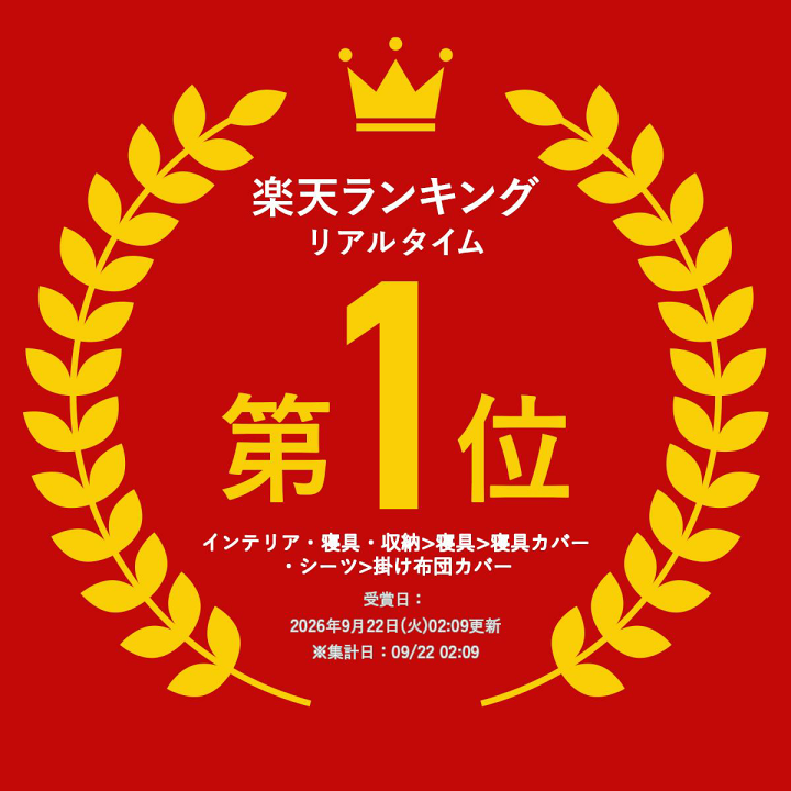 楽天市場】マリメッコ marimekko 掛け布団カバー シングルサイズ