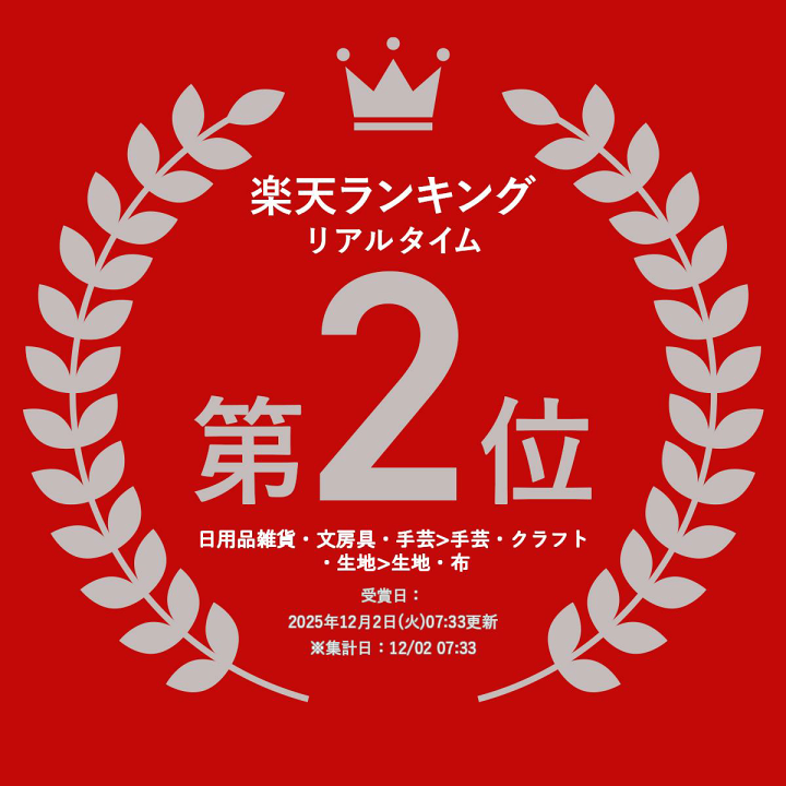 楽天市場】マリメッコ marimekko ファブリック 生地 ミニウニッコ