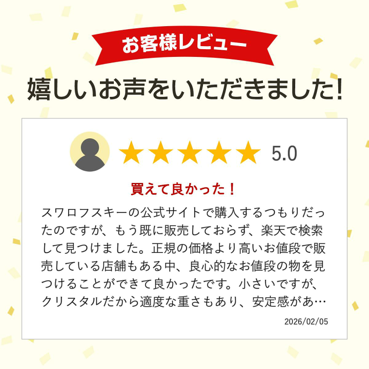 美品✨スワロフスキー 十二支 ラビット ピンク 卯 干支 置物 クリスタルガラス 楽天市場】スワロフスキー SWAROVSKI 十二支 ラビット （ピンク
