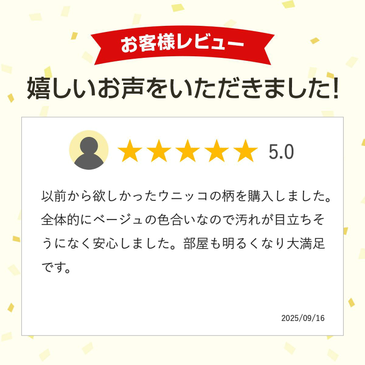 楽天市場】マリメッコ marimekko 撥水加工 アクリルコーティング