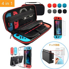 楽天市場 Switch カバー ドック 対応の通販