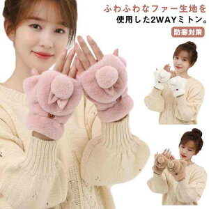 񗼗p fB[X ̎q ~g  Ԃ tFCNt@[ 2way  e N  ӂӂ  g h΍ ΍ ʋ ʊw  킢 w