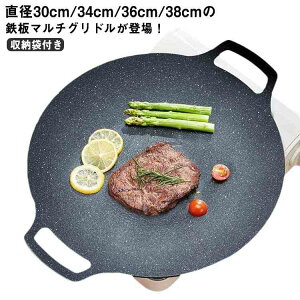 Oh S ی^ [ܕt 30cm/34cm/36cm/38cm ؍ O Op Xe[L ē v[g BBQ o[xL[ Lv ی^S  IH KXR  Y ƒp AEghA oR y