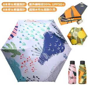 P UVPA 6{ P Oz99% y SՌ RpNg ܂ Ռ Jp 5܂ 8{ UPF50+ y  ϋv ܂肽 UPFJꌓp ܏ݎP Y fB[X 