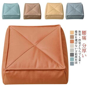  zc tANbV 38*38cm Ǐ NbV  48*48cm 킢 XNGANbV ֎qp  xbh 傫 k q p^ tA   l NbV  ݑ