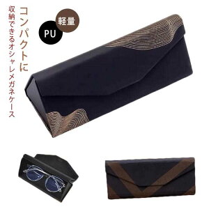  یP[X X Y yzKlP[X Kl[ Vዾ PU RpNg ዾP[X }`P[X fB[X _炩 ዾ Mtg 킢 TOX Vv