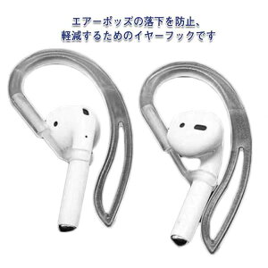  2gZbg AirPods tbN ANZT[    pro h~ h~ X|[c zbN  GA[|bY L L 1 2 3 WMOp Cz |^ E