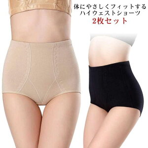 yznCEGXg fB[X X^_[h 傫TCY 2Zbg     n XgXt[ [ }^jeB K A_[EFA Vv  Vv p